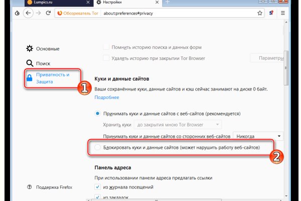 Короткая ссылка на кракен
