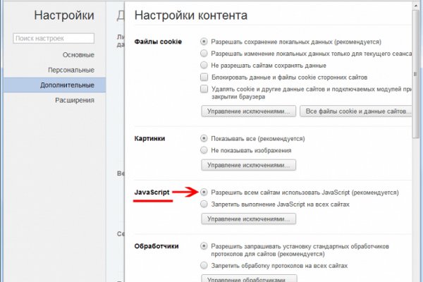 Кракен маркет даркнет speed up