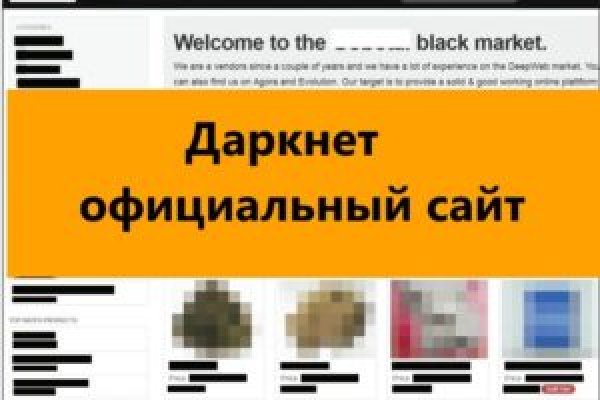 Кракен маркет даркент только через тор