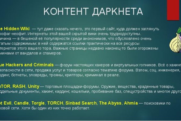 Кракен магазин наркоты