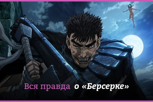 Kraken17 at сайт