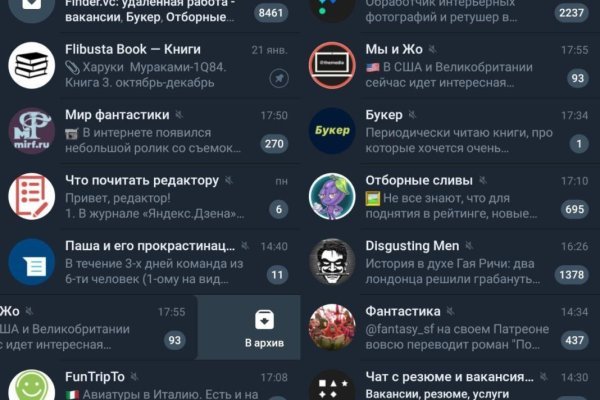 Только через тор кракен