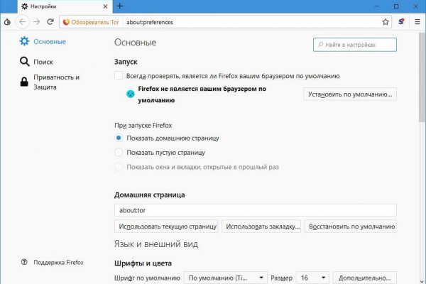 Кракен соль
