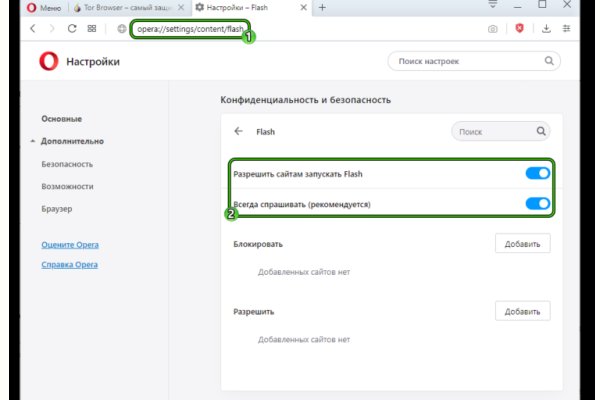 Кракен пишет пользователь не найден