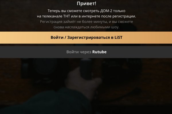 Кракен наркотики в оренбурге