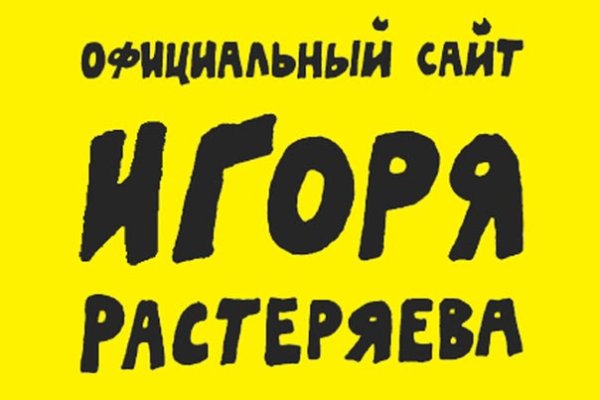 Kraken маркетплейс официальный
