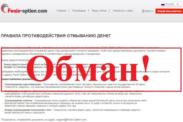 Ссылки на кракен at