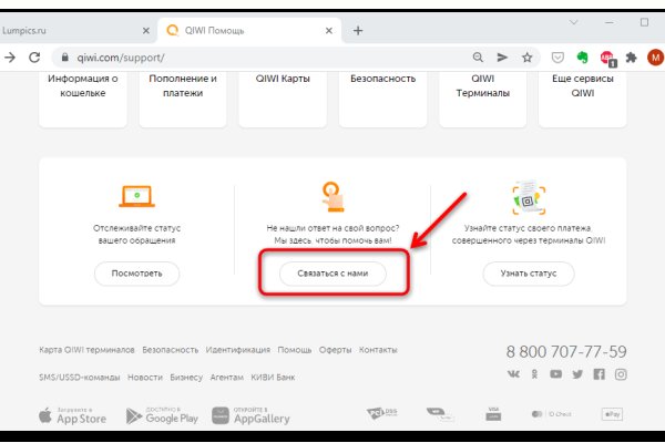 Рабочая ссылка на кракен в торе