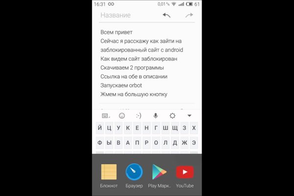 Кракен маркетплейс закрыли