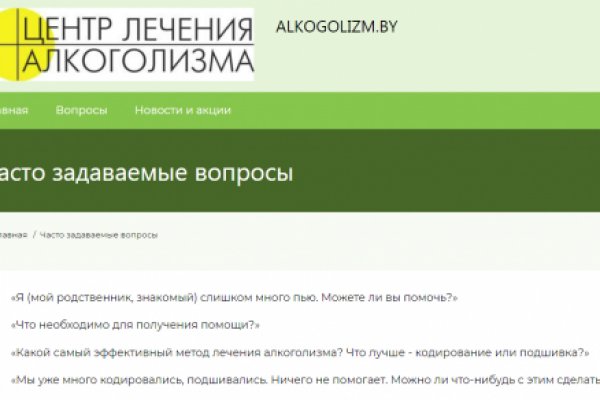 Кракен правила площадки