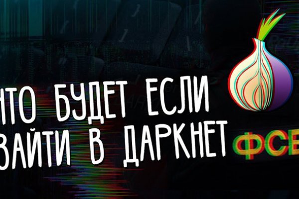 Кракен зеркала krk store com