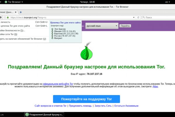 Кракен зеркало прокатис