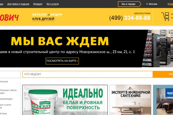 Можно ли зайти на кракен через обычный браузер