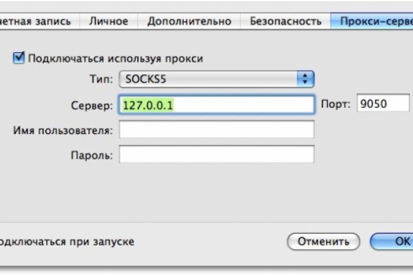 Кракен маркетплейс kr2connect co