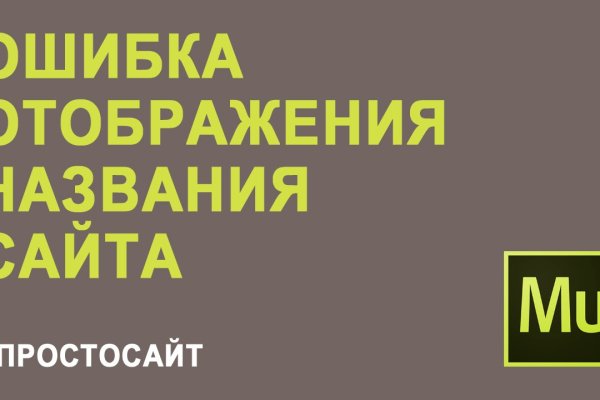Кракен что продается