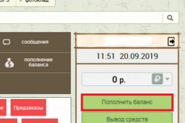 Оригинальный сайт кракен