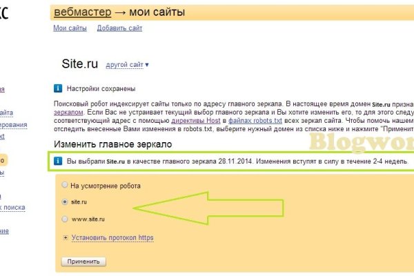 Актуальный домен кракена