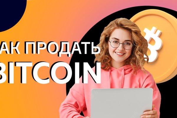 Кракен макет даркнет