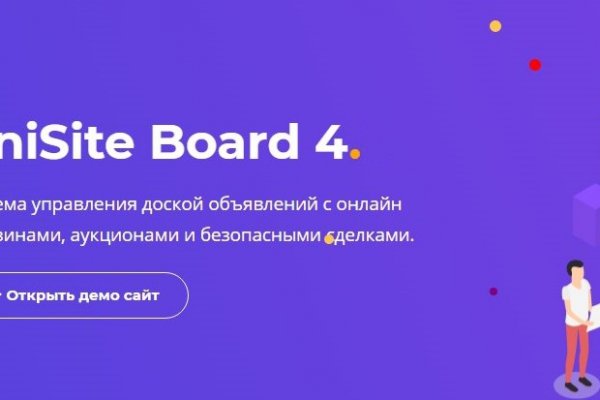 Кракен интернет площадка