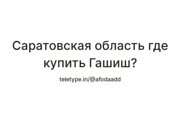 Кракен маркетплейс в тг
