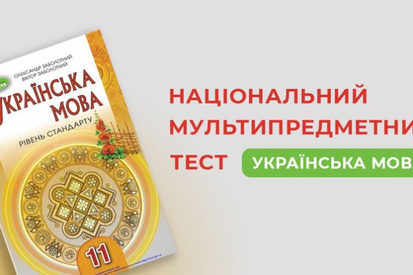 Наркосайт кракен