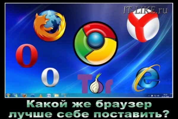 Кракен сбой