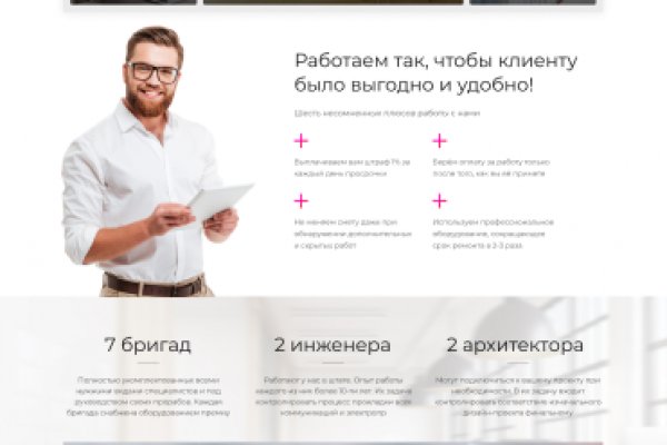Что такое кракен площадка