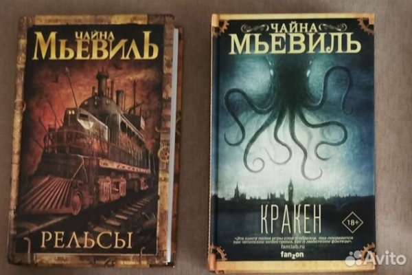 Kraken вход kraken torion