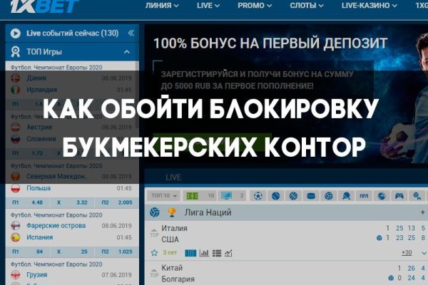 Вместо гидры