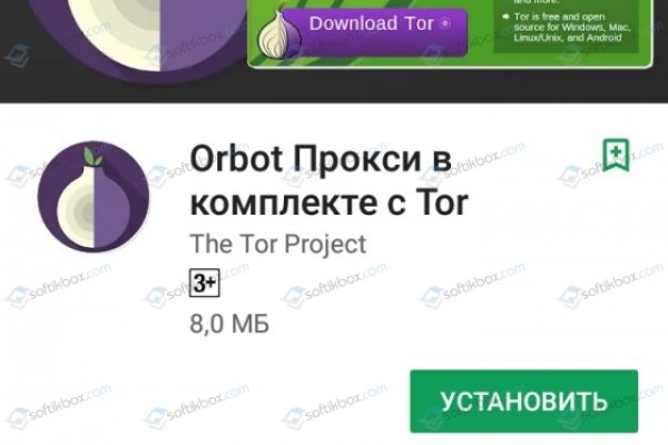 Заказать даркнет