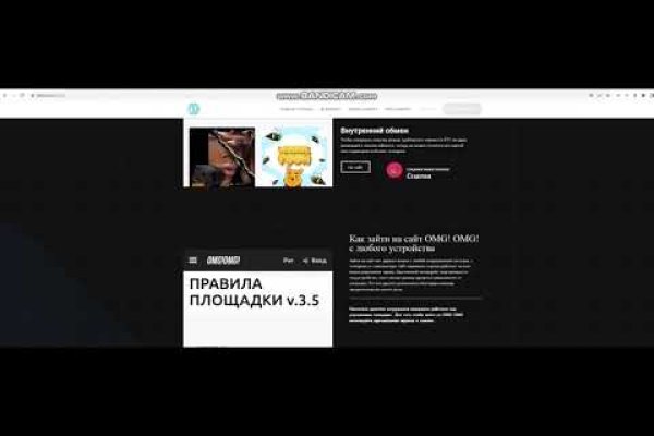 Активная ссылка на кракен