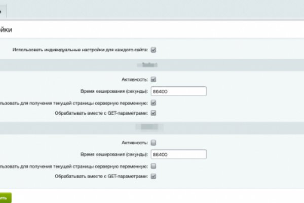 Кракен рабочая ссылка