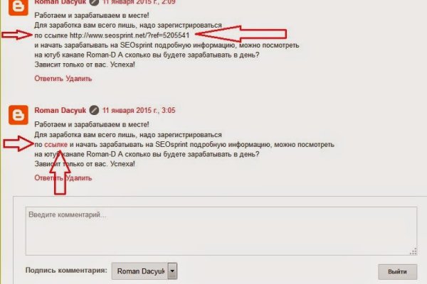 Оригинальные ссылки кракена