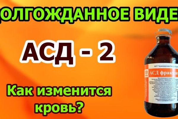 Модератор на кракене