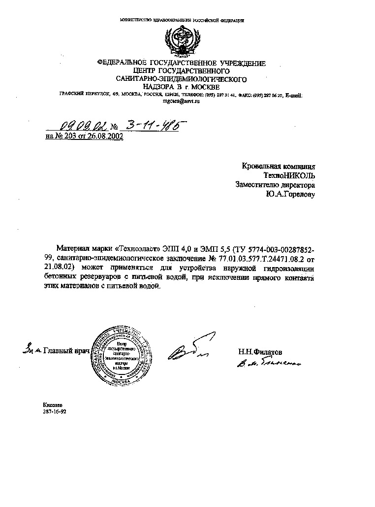 Магазин кракен дарк