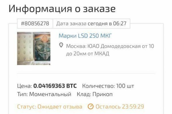 Как вернуть аккаунт кракен