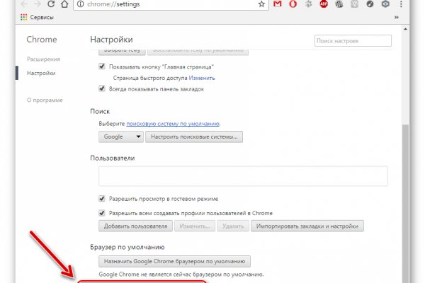 Ссылки на кракен блэкспрут