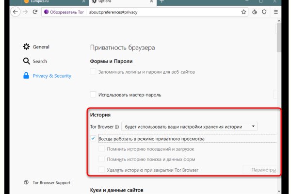 Маркетплейс кракен kraken darknet top