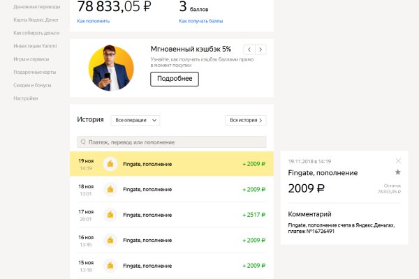 Кракен даркнет