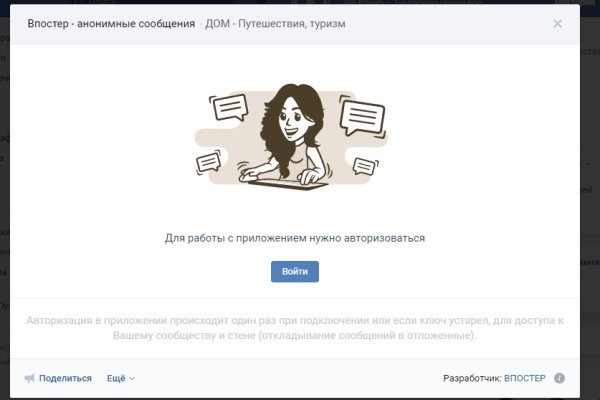 Кракен как зайти