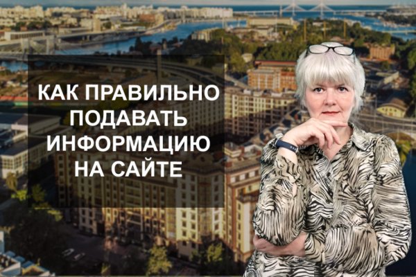 Ссылка на кракен 2krnmarket