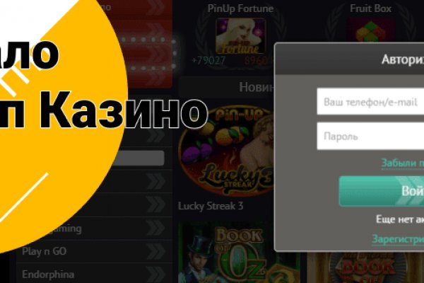 Кракен даркнет тг