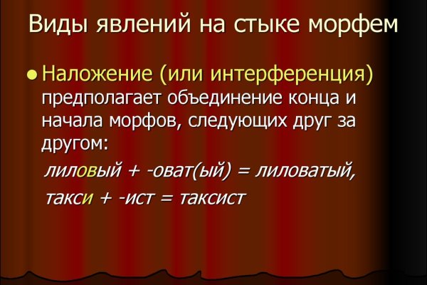 Кракен зеркало рабочее onion