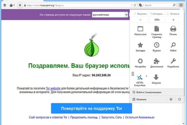 Кракен ссылка onion