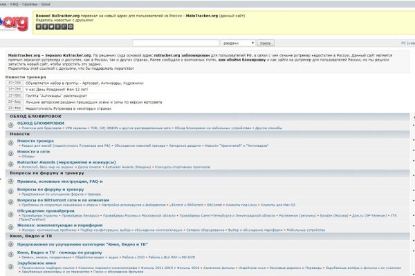 Магазин даркнета