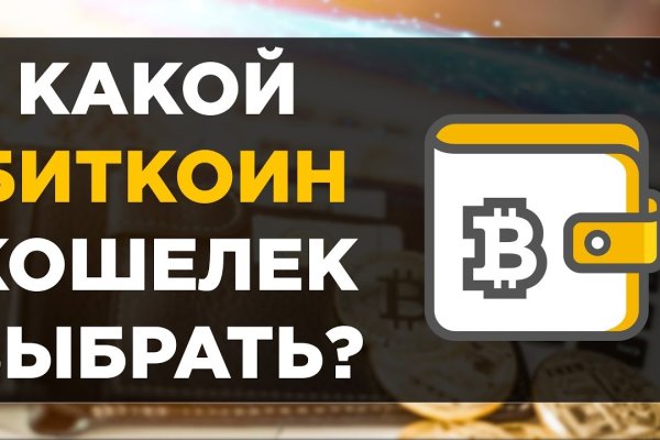 Кракен наркологический