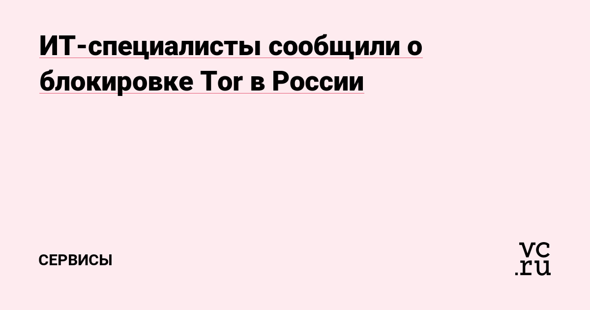 Кракен сайт в тор браузере ссылка