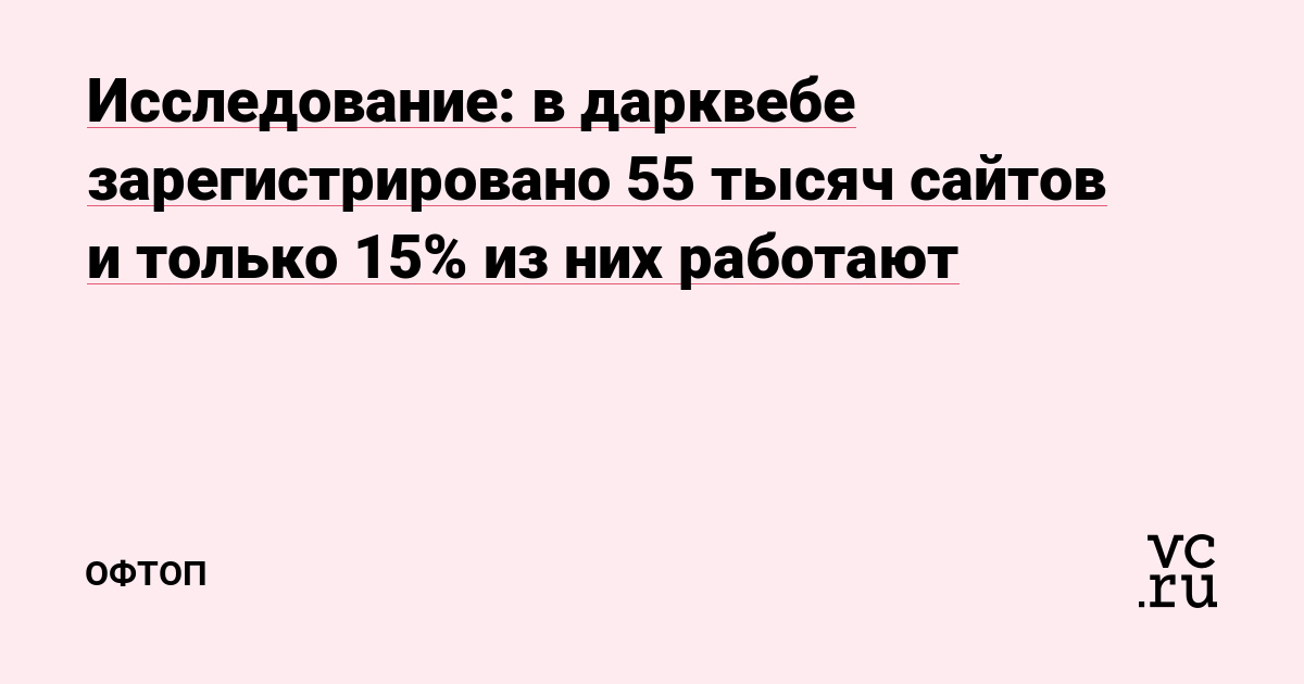 Как найти кракен в торе