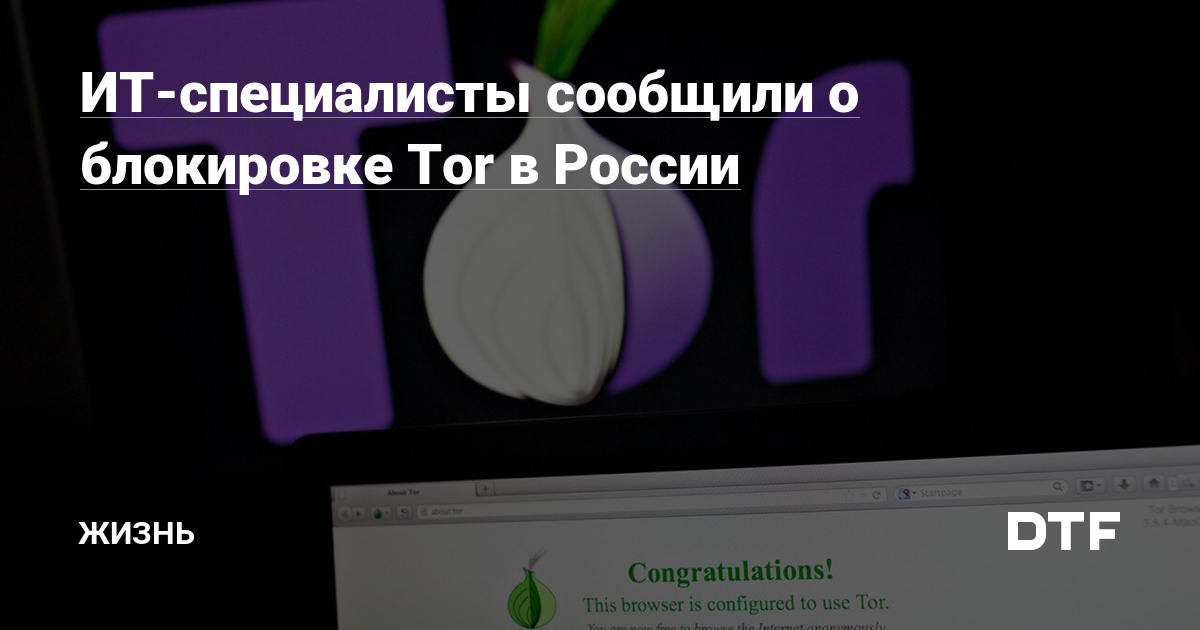 Кракен в обход