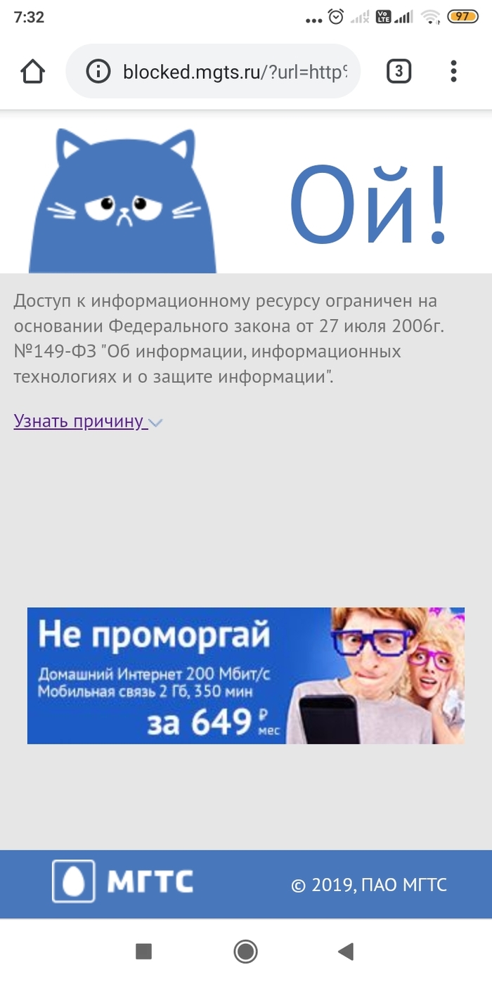 Ошибка на сервере кракен